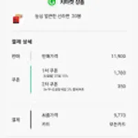 농심 얼큰한 신라면 20봉, 개당 489원