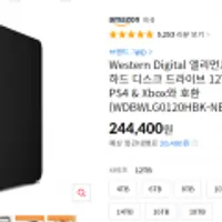 Western Digital 엘리먼츠 데스크탑 하드 디스크 드라이브 12TB