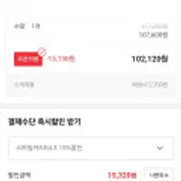 삼성전자 PM9A1 M.2 NVMe 병행수입 (1TB)