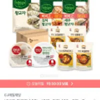 비비고 왕교자 1.05kg x3개+김치 420g 2개+새우 315g x2개