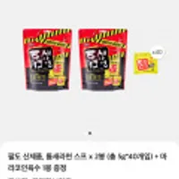 틈새라면 스프 40개 + 솜씨당 마라스톡 증정
