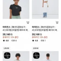 타미진스 본사직영 아울렛 티셔츠 네이버경유