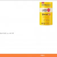 종근당 락토핏 5X 생유산균 골드 2g x 50포 10통