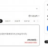 대구출발 방콕, 파타야 패키지 여행