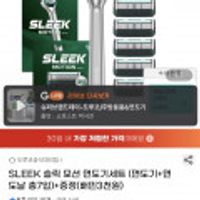 도루코 슬릭 모션 면도기세트(기+날7입)+배민 3,000원