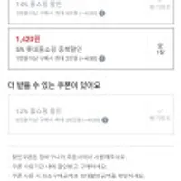 CJ 고메 소바바치킨 소이허니 순살 375gX5개 , 국민카드 x 스마일페이시 20,700