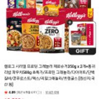 켈로그 시리얼 프로틴 그래놀라 제로슈거350g x 2개+통귀리밥 파우치500g