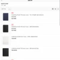 애플 아이패드 가죽 스마트커버(아이패드7/8/9세대 및 10.5인치 에어,프로 호환)