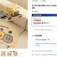 카카오프렌즈 춘식이 대형 장패드 데스크 키보드 마우스 매트 캐릭터 패드