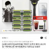 도루코 페이스6스타일 온라인 기획 세트(면도기+면도날10입+74ml폼)