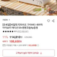 지라프 구이바다 세라믹 아이보리 에디션M +캠핑칫솔 증정