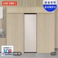 삼성 비스포크 RQ34C7915AP 김치냉장고 348L 스탠드형 1등급 키친핏 오토도어