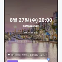 푸꾸옥 풀패키지 5일/6일