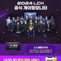 LG울트라기어 27GR93U 게이밍모니터