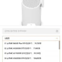 아이피타임 ax3000m