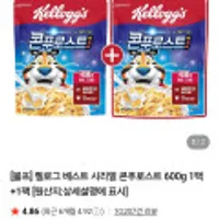 켈로그 베스트 시리얼 콘푸로스트 600g 1팩+1