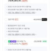 삼성전자 갤럭시 S25 엣지 자급제 512GB + 신세계 10만 체감 115