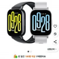 샤오미 레드미 워치5 액티브