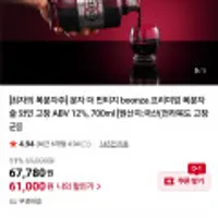 분자 더 빈티지 라이브