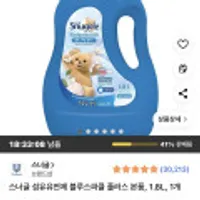 스너글 섬유유연제 블루스파클 플러스 본품