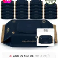 앙블랑 물티슈 80초고평량 네이비 20팩+2팩
