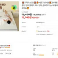 3D 여름 쿨매트 아이스 쿨링 냉감 쿨패드