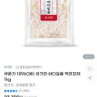 어가찬 바다일품 백진미채 1kg