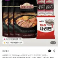 쟌슨빌 부대찌개 500g 3개+라면사리 1개+핫도그 2팩 증정