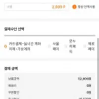 23년 담양농협 대숲맑은 담양쌀 특등급 10kg / 20kg