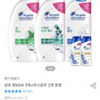 헤드앤숄더 샴푸 850ml 3개 + 미니샴푸 2개