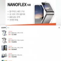 빅쏘 갤럭시 Z플림, 폴드 투명케이스