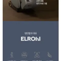 제스파 AI 음성인식 엘로이 안마의자 ZPC2081