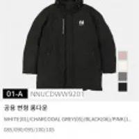 NII 패딩 및 전투용 데일리 의류(다양 / 무배)