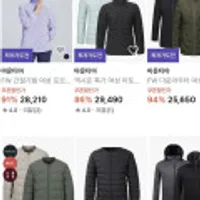 마운티아 FW 아우터,바지,티셔츠 등등 (가격다양/