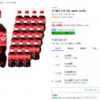 코카콜라 오리지널 300ml 24개