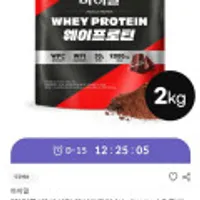 마이밀 웨이프로틴 2kg