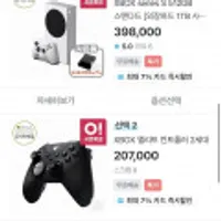 XBOX Series S 512GB 스탠다드 + 외장하드 1TB