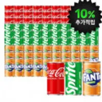 (10%캐시적립) 코카콜라+스프라이트+환타오렌지 190ml 각30캔 일반 38,720원