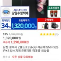 갤럭시 Z폴드3, Z플립3, S22