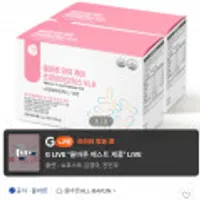 와이케어 프로바이오틱스 VL8 여성 질 유산균 아연 90포 2박스 6개월분