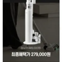 에어메이드 무선 핸디 청소기 듀얼센싱 AI 570W 스마트타워 엑스 5501A