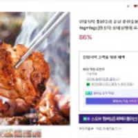 통닭다리 순살 춘천숯불닭갈비 500g+500g