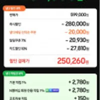 삼성공식파트너 JBL BAR 300 사운드바