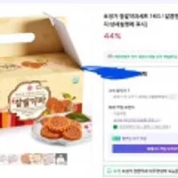 호정가 찹쌀약과세트 1kg