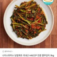 국내산 전라도 열무김치 3kg