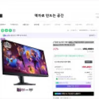 DELL 에일리언웨어 AW2724HF 360Hz 27인치 게이밍 모니터