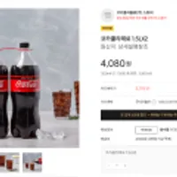 코카콜라제로 1.5LX2