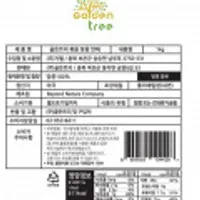 골든트리 볶음땅콩 반태 1kg 미국산