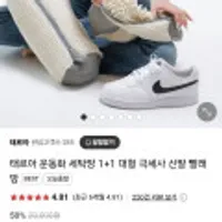 1+1 대형 극세사 신발 빨래망