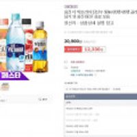웅진 더 빅토리아 탄산수 500ml 20펫+20펫 골라담기